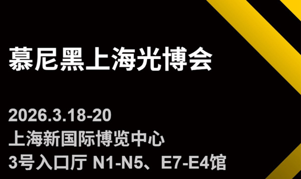 欢迎新老客户莅临